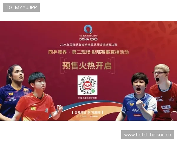 体育赛事资讯平台聚焦全球热门比赛直播数据分析与球迷互动中心