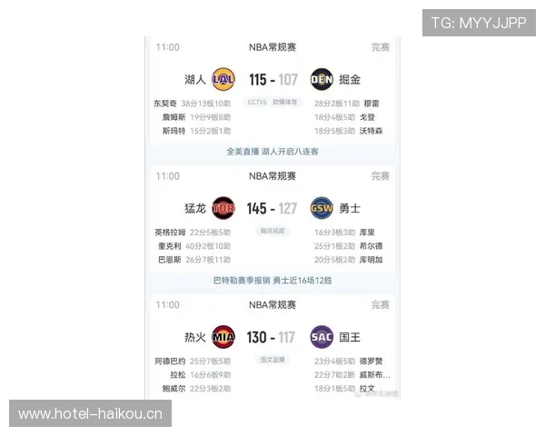 NBA赛事平台全面升级 体验最新赛季数据与实时战况更新 NBA赛事平台全面升级 体验最新赛季数据与实时战况更新