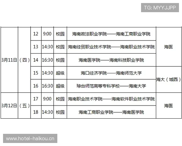 全国顶级足球赛事赛程全面解析与精彩对决全景安排 - 副本 - 副本 (2)