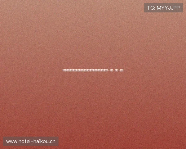 全方位世界杯赛事资讯平台助您实时掌握全球足球动态与精彩战况 - 副本 - 副本 - 副本